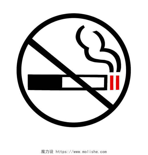 禁止吸烟标识png素材